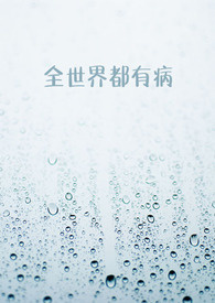 全世界都有武术吗